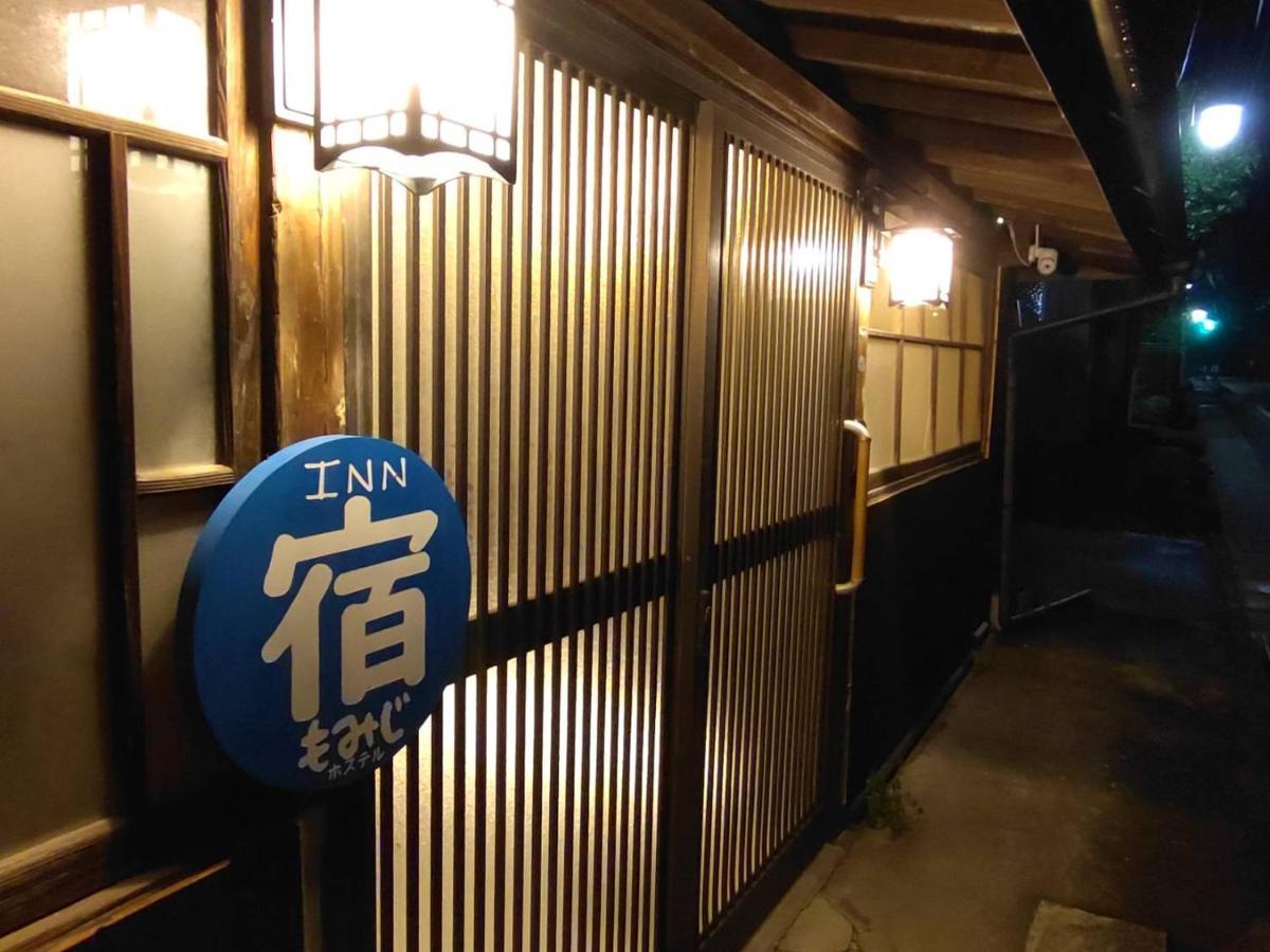 Momiji Hostel Minamiaso Exterior photo